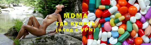 мдма Богородицк