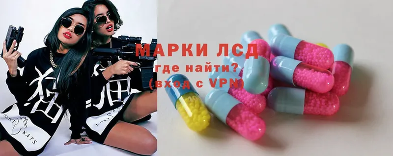 ЛСД экстази ecstasy  где можно купить   Зуевка 